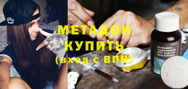 MDMA Володарск