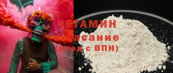 MDMA Володарск