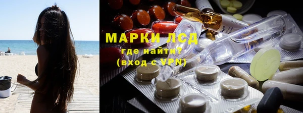 MDMA Володарск